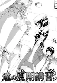 [Shirataki Shun] Shoujo Fuka