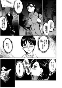 [Midoh Tsukasa] [M]MUSEUM