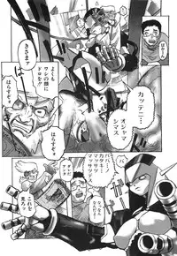 [Tenpuu Mitsunari] Binibon!