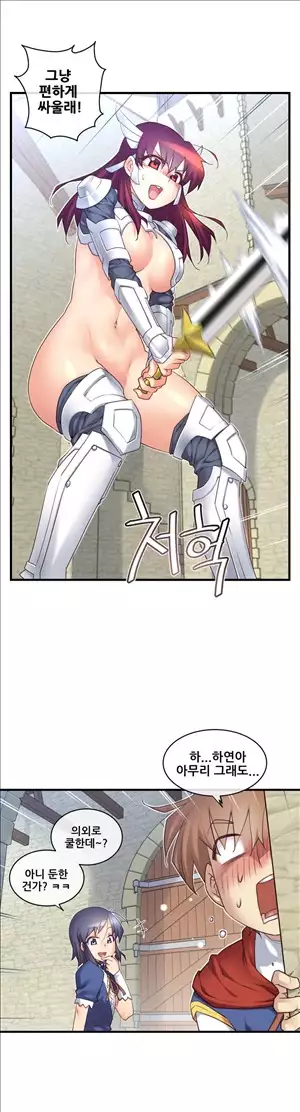 Master in My Dreams Ch.90-115