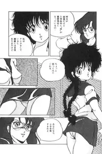 [Kaoru] Love Counseling