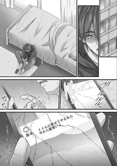 Tsundere Katakoi Shoujo wa Namahame Sex Friend ni Ochimashita