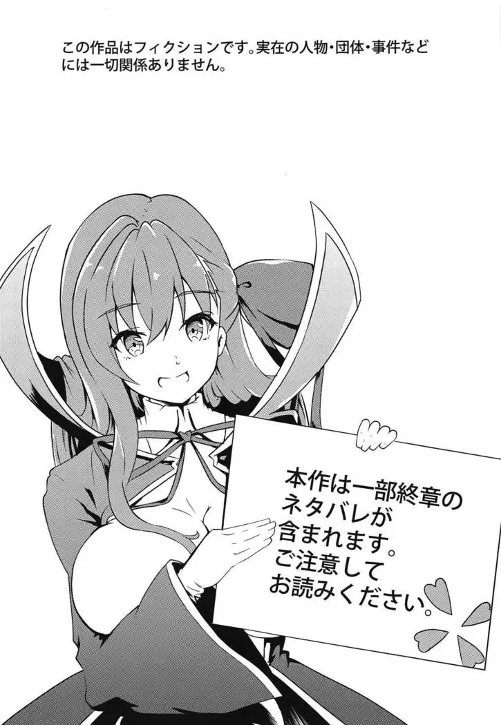 CCCD no Hon desu yo Senpai