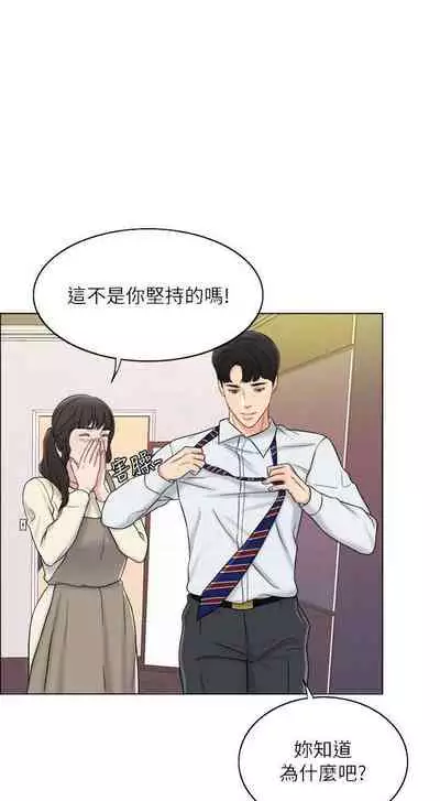 千日的新娘 1-30