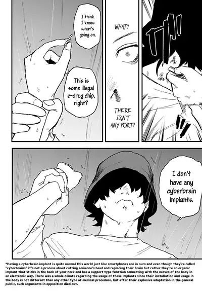 Better than Sex Ch. 1-7