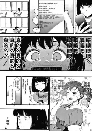 Mebuki ch.1~5 + Omake