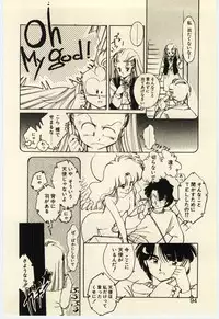 [Igarashi Yuu] Renai Consultant