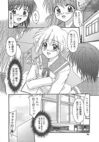 [Yumeori Amu] Grapefruit Biyori