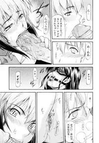 [Nagare Ippon] Parabellum 1 [Decensored]