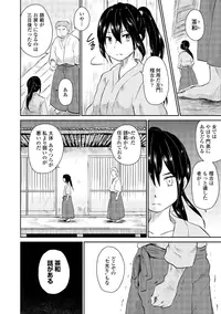 [Anthology] Dansou Joshi [Digital]