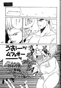 [Kacchu Musume (Various)] Girochin Daitouryou (Various)