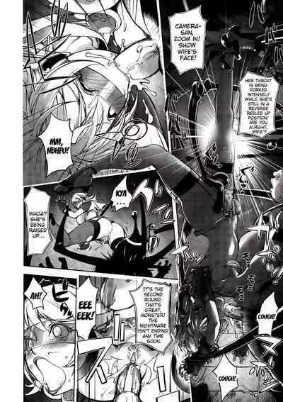 Aisai Senshi Mighty Wife 1-15