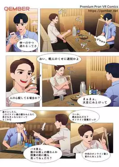 [QEMBER] Real VR content for adults. Feel the sexiness beyond your expectations. (by. mill)