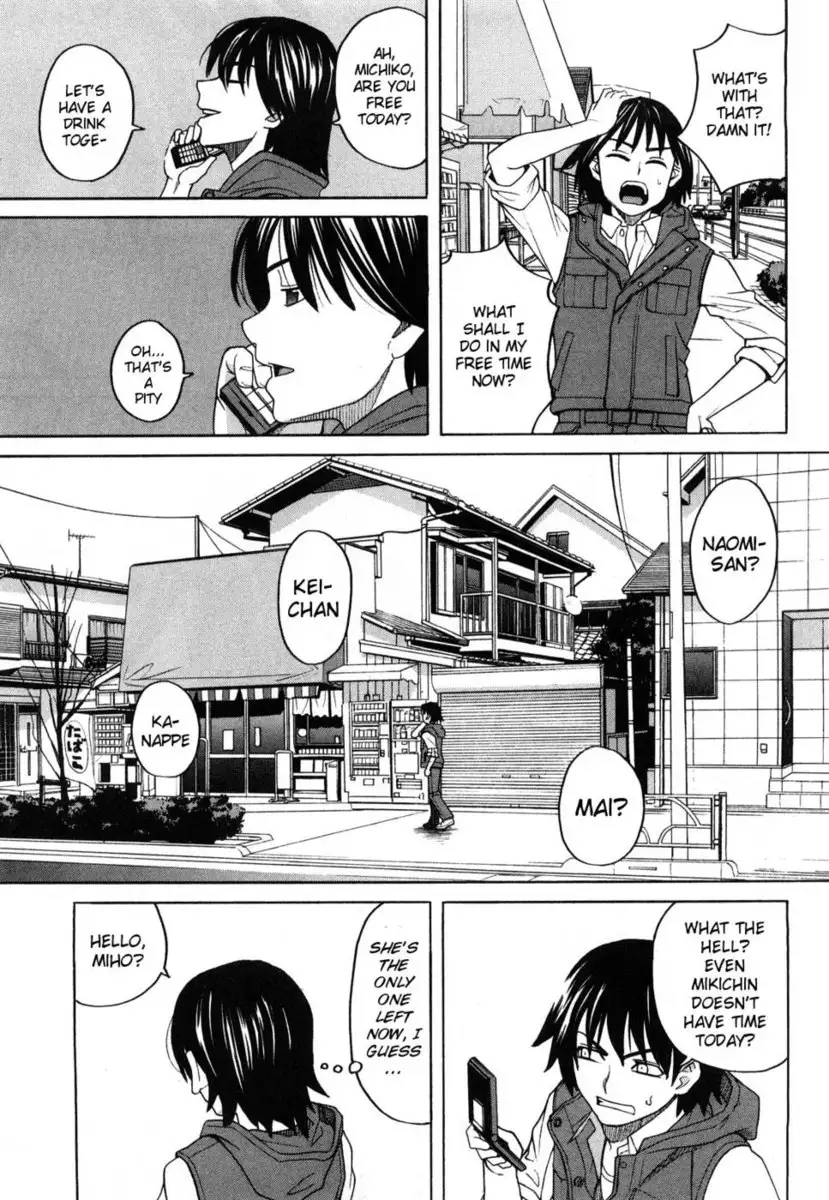 Girlfriend (by Zukiki)