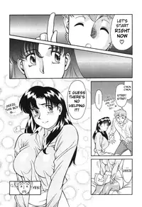 [Umetani Kenji] Katei Kyoushi Miki 1 Ch. 1-4 [English] [Sei-Jin]
