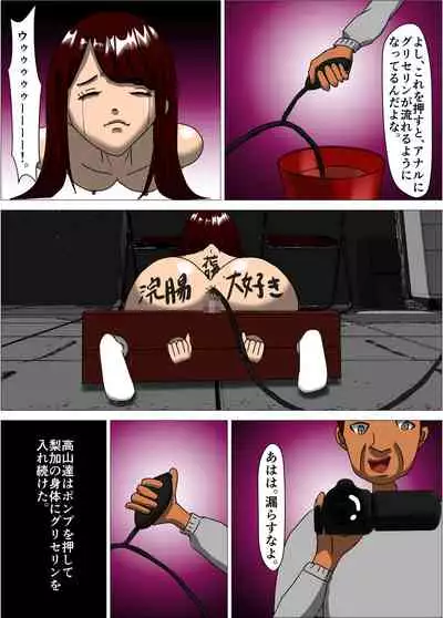 [RIPVEIL] Kekkon Majika no Bijin OL o Kyousei AV Debut Saseru Monogatari (Jou)