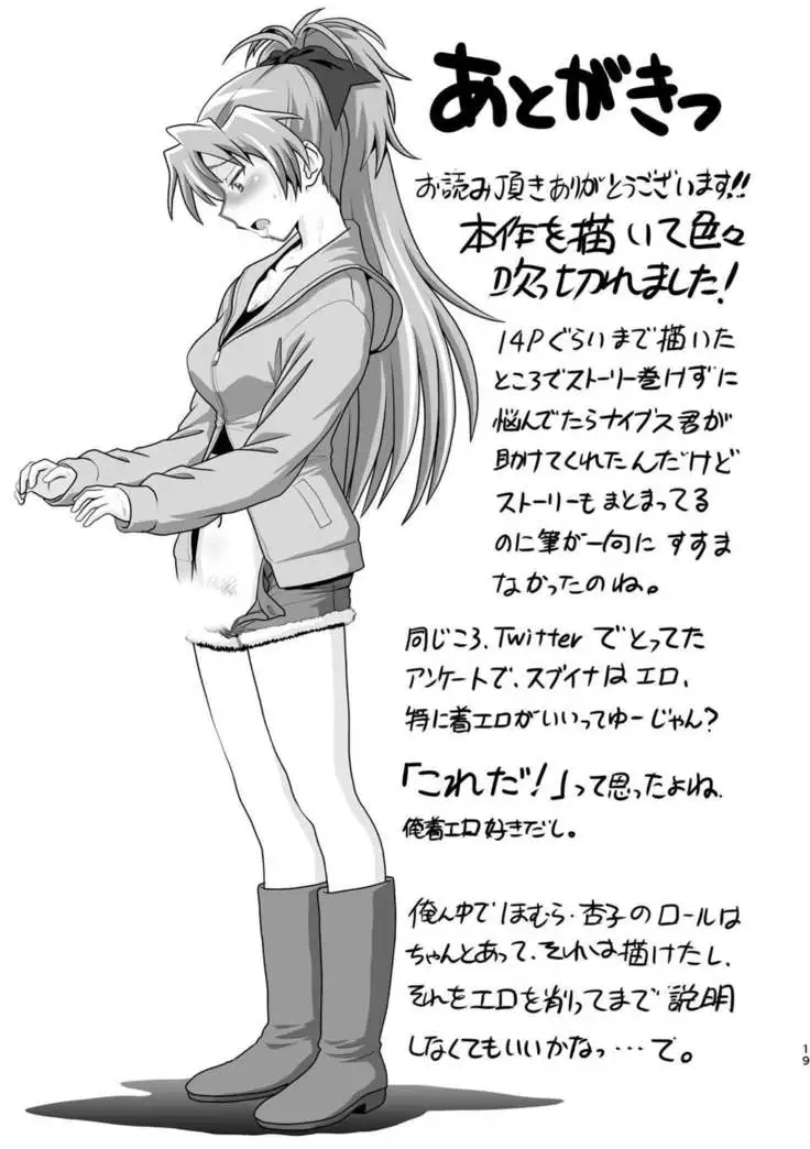 Homura and Kyoko In-the-First