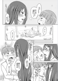 Monthly QooPA 2014-11 [Digital]