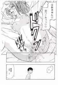 [ARCHENEMY] A Honey-Yogurt Dessert 1.5 (Ein Joghurt wie ein Honig-Dessert 1.5)