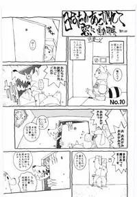 [Dowman Sayman] Kuzira