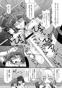(Kouroumu 9) [Stapspats (Various)] Gensoukyou Futanari Chinpo Wrestling Goudoushi GFCW Extreme (Touhou Project) [Digital]