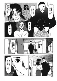 [Sanbun Kyoden] Keikoku no Meimu