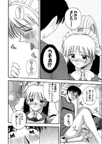 [Satou Chagashi] Multi Style