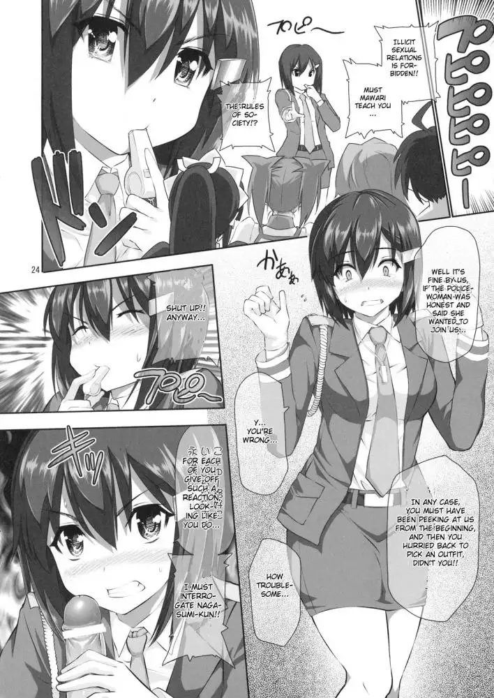 Nayamashi Quartet 3 Cosplay Hen