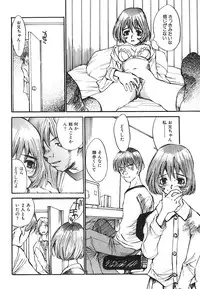 [Saku Yukizou] Mukidoh Marchen