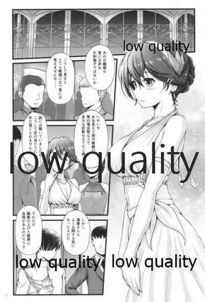 BC Strike! Mode:formal