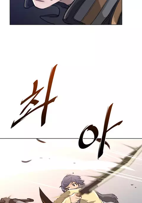 Perfect Half Ch.1-22