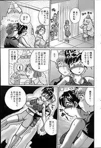 Action Pizazz Special 2012-04