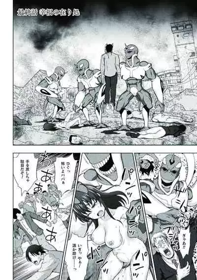 [chaccu] Kousou Senki Christia [Digital]