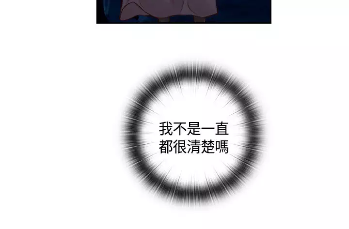 H-Campus H校园<第2季> ch.47~48