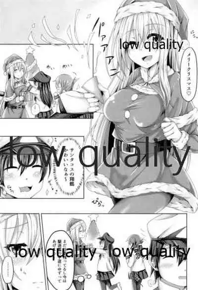 Shoukaku to Icha Love Soushuuhen