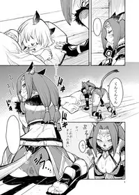 [Kuroshiki (Kurohiko)] Kuroshiki Vol. 7 (Final Fantasy XI) [Digital]