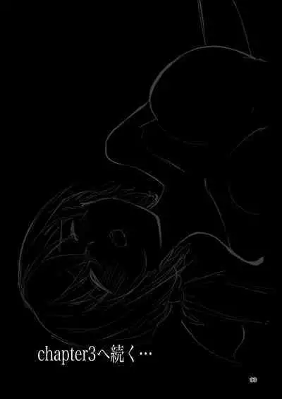 [Takai Yuito] Hadairo no Seishun 02 [Chinese] [路过的骑士汉化组]