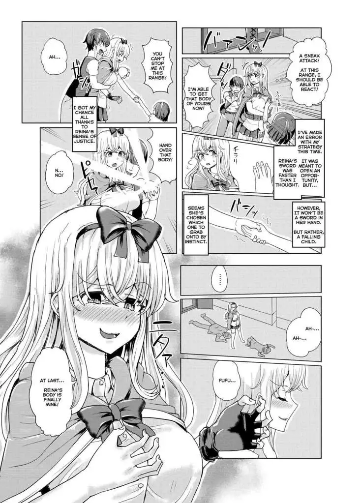 Ken to Mahou no Sekai de Hyoui TSF | Possession TSF in the World of Swords and Magic