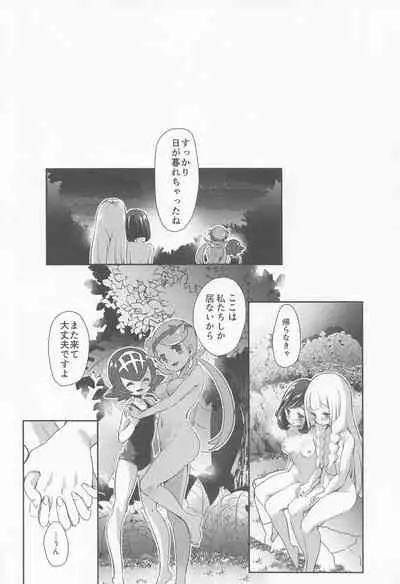 chori Sairokushuu YuriTrai