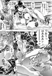 [Chatarou] Watashi To Shitemite!