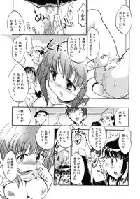 [James Hotate] Jyuku Musume