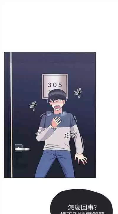 重考生 1-43 中文翻译（更新中）