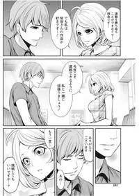 Monthly Vitaman 2017-09 [Digital]