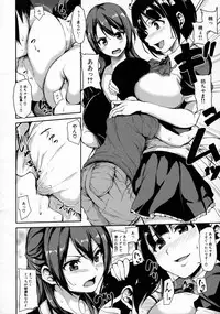 [Tachibana Omina] At Home Harem FudeoroSisters