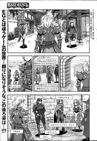 Action Pizazz Special 2014-03