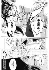 [REN] Yugami [Digital]