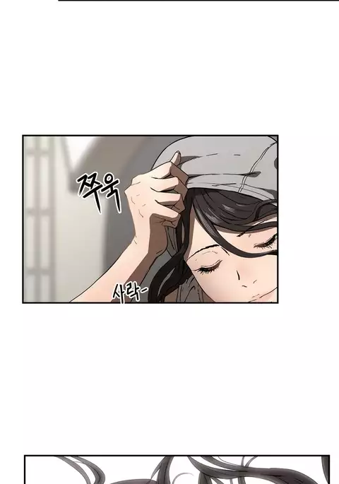 Refrain Love Ch.1-27