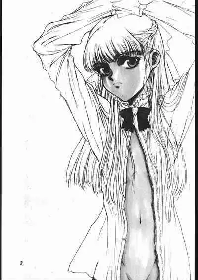 Dai Ichi Oujo Konoeshidan 2 - The First Royal Princess Of Guards Division 2