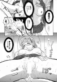 [Takeshi Ohmi] Girigirism