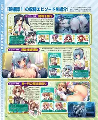 Dengeki Hime 2015-02